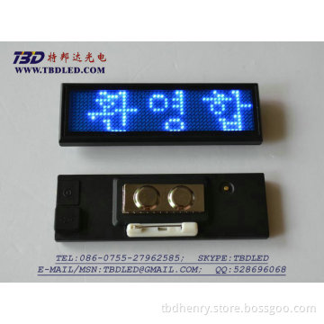 led mini rechargeable display-B1248R